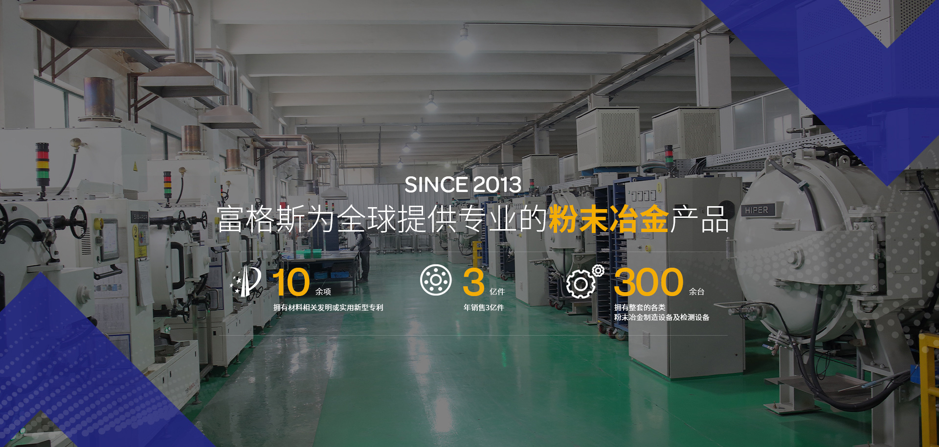 PM粉末壓制、粉末壓制齒輪、MIM注射成型、含油軸承、粉末壓制帶輪、金屬粉末注射成型、粉末壓制結(jié)構(gòu)件、粉末壓制、注射成型、粉末冶金